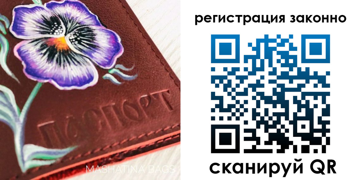 временная регистрация поиск в Изобильном