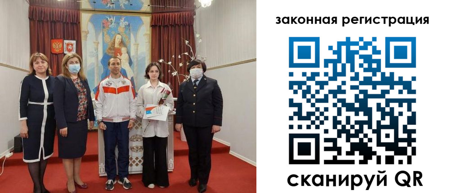 временная регистрация недорого в Изобильном