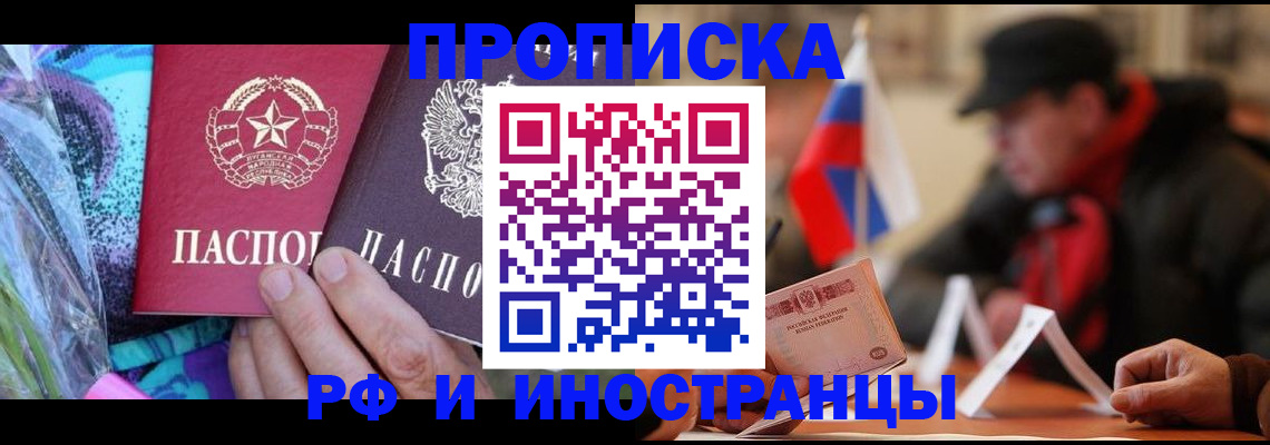 регистрация в Изобильном