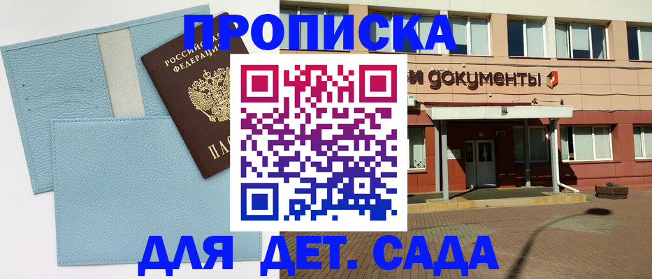 найти адрес прописки в Изобильном