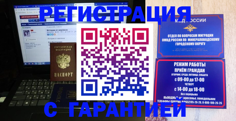 найти адрес прописки в Изобильном